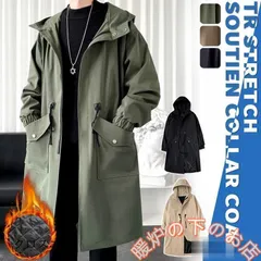 トレンチコートメンズ 50代 チェスターコート モッズコート 裏起毛 ロングコート厚手 暖 アウター ビジネス フード付き秋冬新作856559