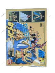 2026年最新】双子座サガの人気アイテム - メルカリ