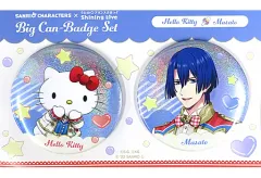 【中古】バッジ・ピンズ ハローキティ＆聖川真斗 Shining Live BIG缶バッジセット Happy Smiling Stage Ver. 「サンリオキャラクターズ×うたの☆プリンスさまっ♪」