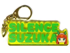 【中古】キーホルダー サイレンススズカ チャーム付きアクリルキーホルダー チーム＜スピカ＞デフォルメver. 「ウマ娘 プリティーダービー Season 3」