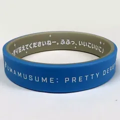 【中古】アクセサリー(非金属) スーパークリーク 「ウマ娘 プリティーダービー 4th EVENT 追加公演 SPECIAL DREAMERS!! EXTRA STAGE 公式トレーディングシリコンバンド」