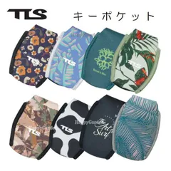 2026新色入荷！ ツールス キーポケット ネックレス サーフィン SUP サップ ボディボード 車 バイク スクーター 自転車 カギ TOOLS TLS Key Pocket キーケース キーカバー 鍵用ストラップ 鍵入れ マリンスポーツのサムネイル