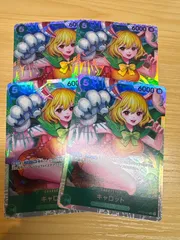 キャロット OP08-023 SR 4枚セット