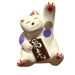 2026年最新】工房輪葉葉 招き猫の人気アイテム - メルカリ