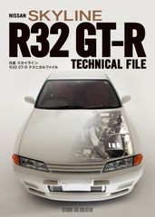 ROVER 827 Sterling エンブレムローバースターリング - メルカリ