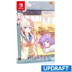 2026年最新】放課後シンデレラの人気アイテム - メルカリ