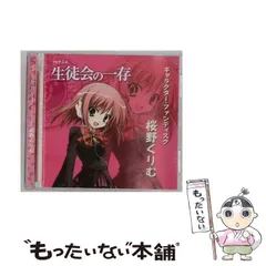 2026年最新】本多真梨子の人気アイテム - メルカリ