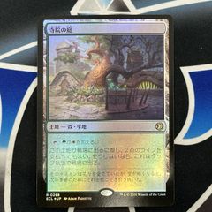 MTG】JP《寺院の庭/Temple Garden》[ECL] foil - メルカリ