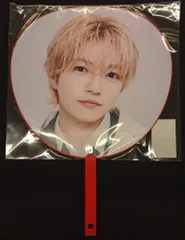 なにわ男子 26年VoyAGE 西畑大吾 うちわ