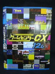 DVD ゲームセンターCX 24.0 ときめきメモリアル／PC原人 - メルカリ