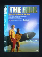 2026年最新】ザ・ライド ハワイアン・ビーチ・ストーリー [DVD]の人気