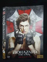 2026年最新】バイオハザード ジャケットの人気アイテム - メルカリ