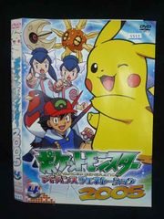 腕時計多数出品中様 ポケットモンスターアドバンスジェネレーション全