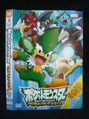 019865 렌탈 UP ◇ DVD 포켓 몬스터 베스트 위시 2012 7 1716 * 케이스 없음