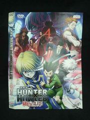 劇場版 HUNTER×HUNTER 緋色の幻影 ザ・ラストミッション DVD - メルカリ