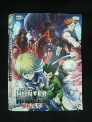 ○019866 レンタルUP◇DVD 劇場版 HUNTER×HUNTER 緋色の幻影 ファントム・ルージュ 4705 ※ケース無