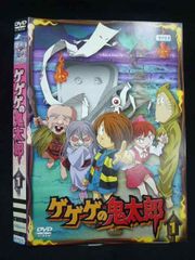 ゲゲゲの鬼太郎 17 [DVD] - メルカリ