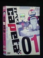 カペタ capeta DVD 01 & 02 セット - メルカリ