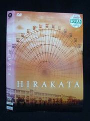 HIRAKATA DVD ジャンヌダルク Janne Da Arc - メルカリ