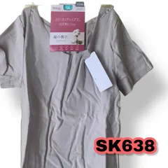 Wing/Wacoal(ウイング/ワコール)あったかインナー 綿100％(肌側) アウターにひびきにくい ムレにくい 【綿の贅沢 ここちフラット】 3分袖 半袖 秋 冬　管理SK638