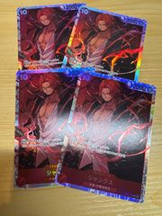 ジュラキュール・ミホーク OP09-048 SR 4枚セット - メルカリ