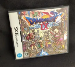 NDS ドラゴンクエストIX 星空の守り人