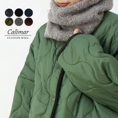 [30%OFF] カリマール CALIMAR ブークレ＆プレーンネックウォーマー NCL2361 イタリア製 スヌード ニット プレゼント レディース メンズ 男女兼用 [返品・交換不可]