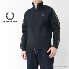 [20%OFF] フレッドペリー FRED PERRY コントラストテープ トラックジャケット J5557 メンズ レディース ジャージ 2025秋冬