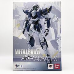 中古】未開封 METAL BUILD ARX-7 アーバレスト Ver.IV バンダイ