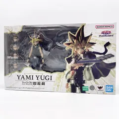 【中古】開封 S.H.Figarts 闇遊戯 バンダイ 遊☆戯☆王デュエルモンスターズ[17]