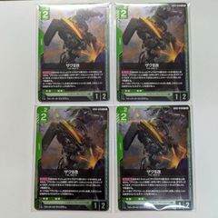 ガンダムカードゲーム ザクⅡ改 バーナード・ワイズマン 各4枚 プロモ