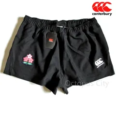 2026年最新】ラグビー日本代表の人気アイテム - メルカリ