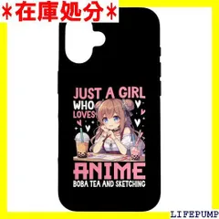 iPhone 16 アニメが大好きな少女 ボバ茶とスケッチ スマホケース 2399