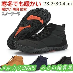 スノーシューズ スノーブーツ メンズ レディース 男女兼用 防水 無地 ショートブーツ 冬 滑らない カジュアル 防寒撥水 滑り止め 安い55555