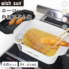 美品】カッティングボード/bambu/雑貨/4枚組セット/Caffe/食器