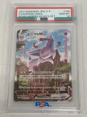 2026年最新】イーブイvmaxプロモの人気アイテム - メルカリ