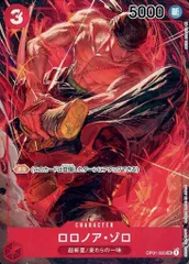 ロロノア・ゾロ(パラレル) SR [ROMANCE DAWN] OP01-025 傷有り ワンピースカードゲーム