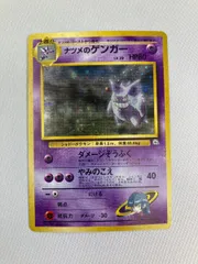 2026年最新】ポケモンカード旧裏ゲンガー094の人気アイテム - メルカリ