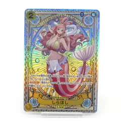 ONE PIECE ワンピースカードゲーム しらほし SP EB01-057 SR #UX2579