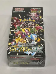 スカーレット＆バイオレット ハイクラスパック シャイニートレジャーex(シュリンク未開封BOX) ポケモンカード ポケカ