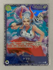 ヤマト(新規イラスト版・未開封) SR [フラッグシップバトル2024年7月] OP04-112 ワンピースカードゲーム