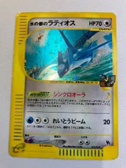 水の都のラティオス 劇場限定VSパック 012/018 - メルカリ