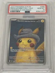 2026年最新】ゴッホ スリーブ ピカチュウの人気アイテム - メルカリ