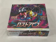 2026年最新】ロストアビス未開封BOXの人気アイテム - メルカリ