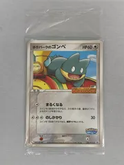 ポケパークのゴンベ(未開封) [ポケパーク ピチューBros.のわんぱくトレイン] 040/PCG-P 傷有り ポケモンカード ポケカ