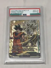 エナジーマーカー(孫悟空・パラレル) ☆ [エナジーマーカーパック01] E01-01 (PSA10) ドラゴンボールFW