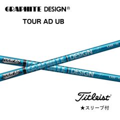 1W用グラファイトデザイン ツアーAD GC 6S(テーラーメイドスリーブ