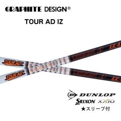 TOUR AD GC-6 シャフト 6S スリクソンスリーブ ドライバー用 - メルカリ
