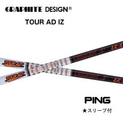 TOUR AD IZ 6xシャフト 3wエピックフラッシュス支給品リーブ - メルカリ