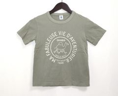 Item thumbnail for item 8683b2ea-6612-4043-a1cc-43b45c8c9a1b